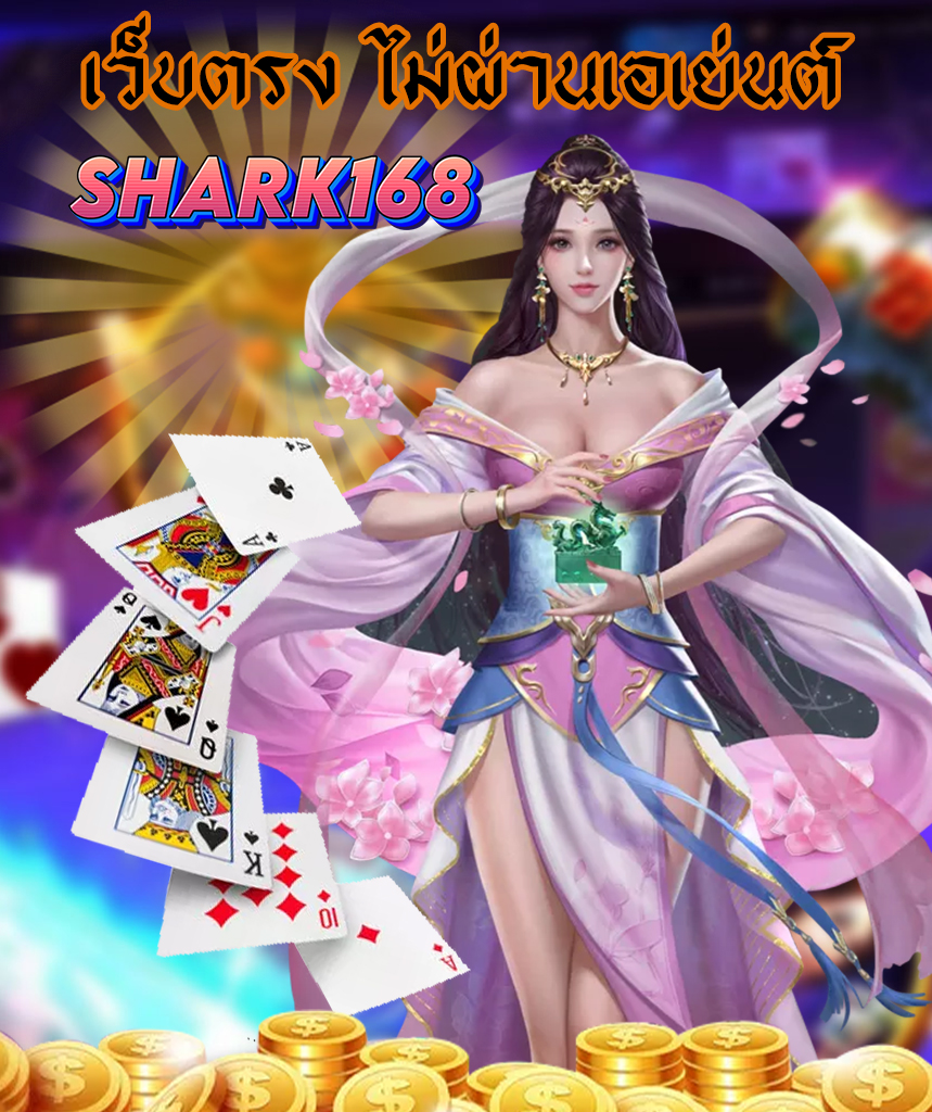 shark168 slot