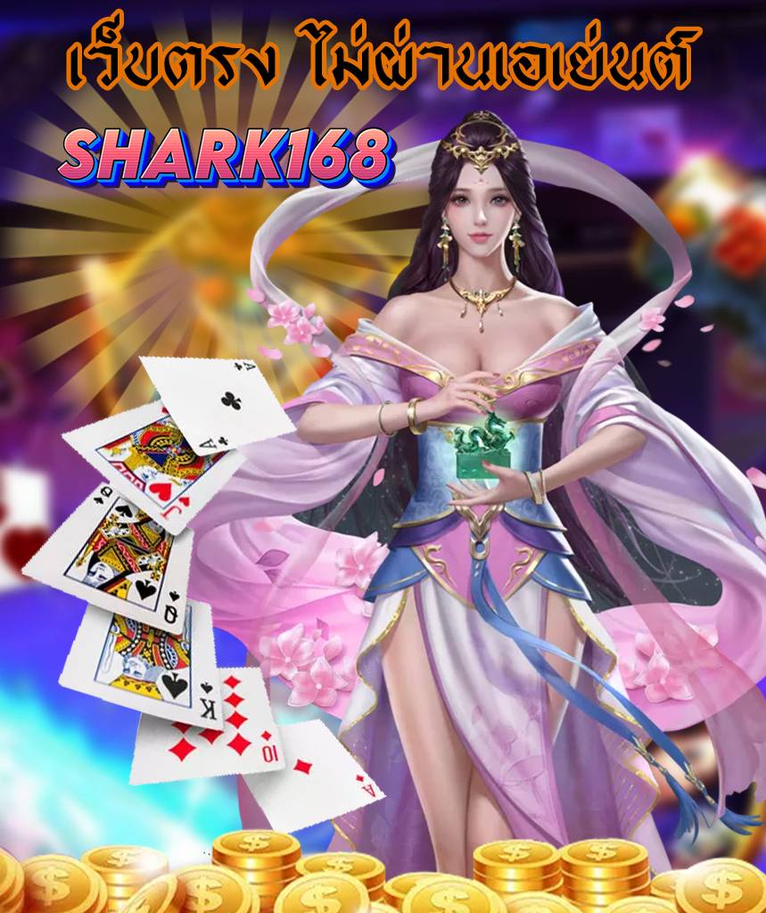 shark168 slot